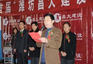 集團(tuán)公司舉辦，第一分公司承辦的首屆濰坊“昌大建設(shè)”杯乒乓球大獎(jiǎng)賽
